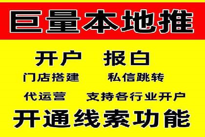 精准投放的秘诀：sem推广竞价的核心技巧